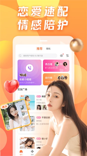 嘤嘤怪影视