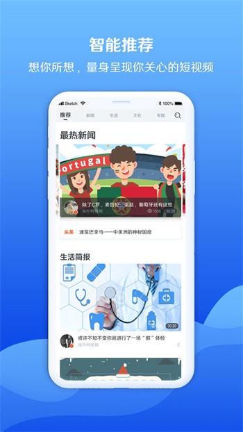 9x9x.app1.4.3冈本最新版下载