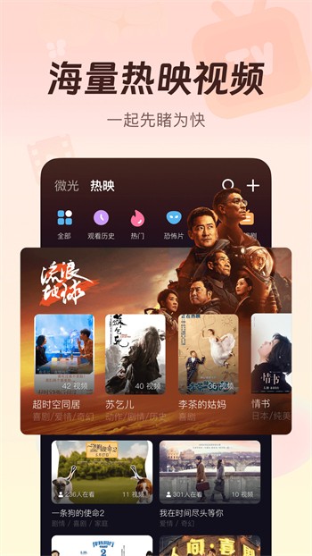 好男人好资源好视频在线