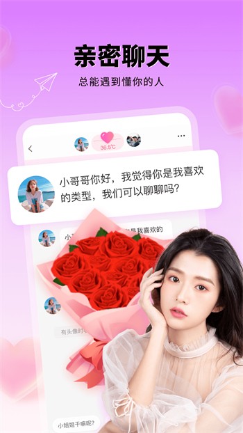 水瓶直播app下载804TV