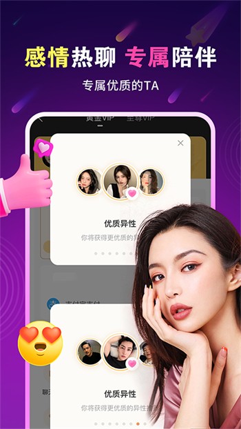 四川少女b站合集手机版下载