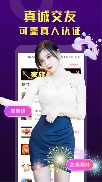 鉴黄师app在线下载下载
