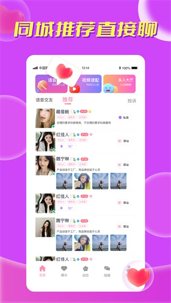 榴莲视频apk下载入口