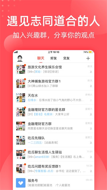 时光优选影视2024最新版下载