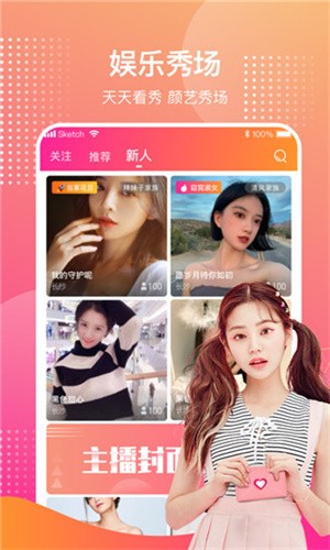 尤物视频yw193apk下载入口下载