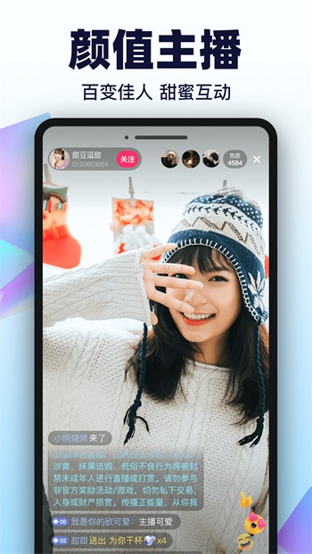 硬汉视频app无限看下载ios版安卓版下载