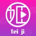 GOGOGO高清在线看中文版手机版下载地址