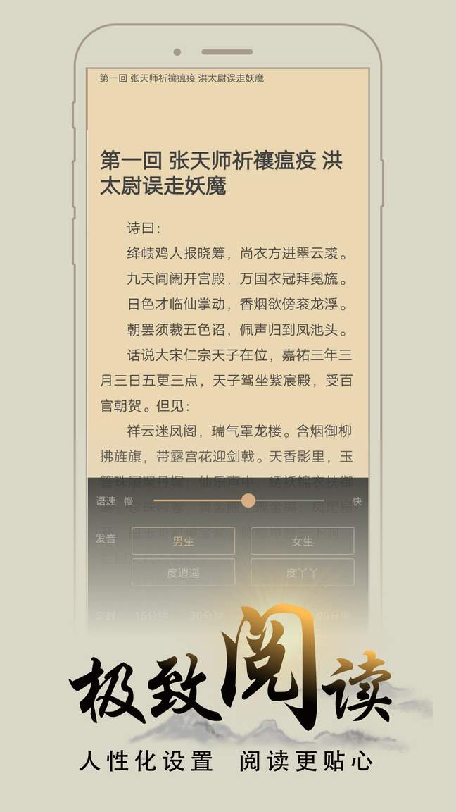 木瓜追书官方版免费版最新版1