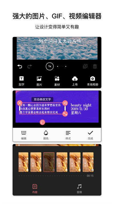 图怪兽0