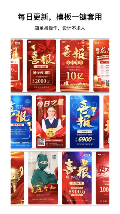 图怪兽4
