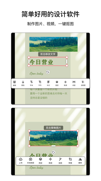 图怪兽2
