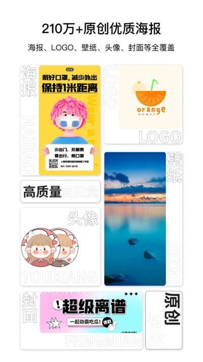图怪兽官网版1