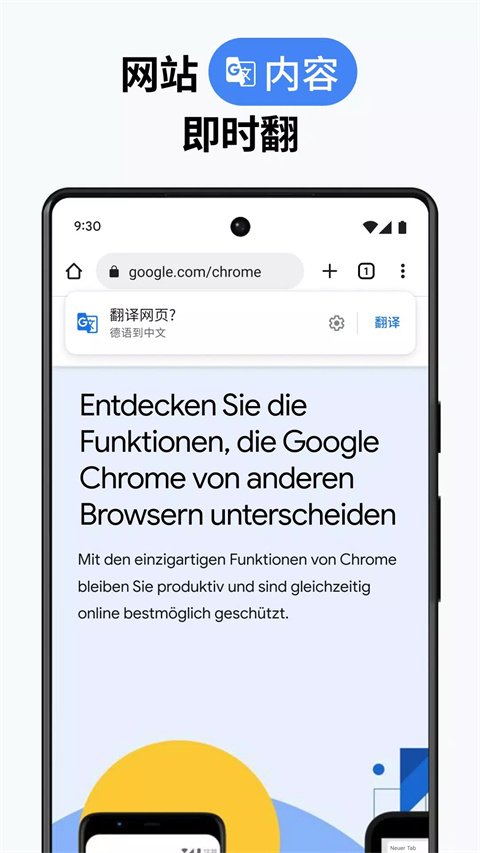 谷歌浏览器2025最新版0