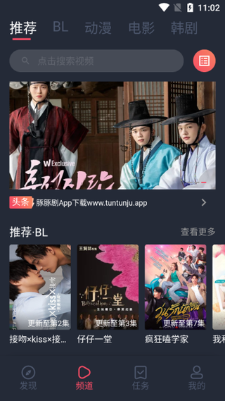 豚豚剧官方正版1
