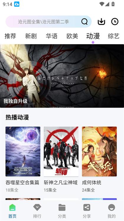 白云视频1