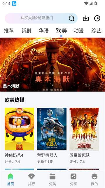 白云视频2