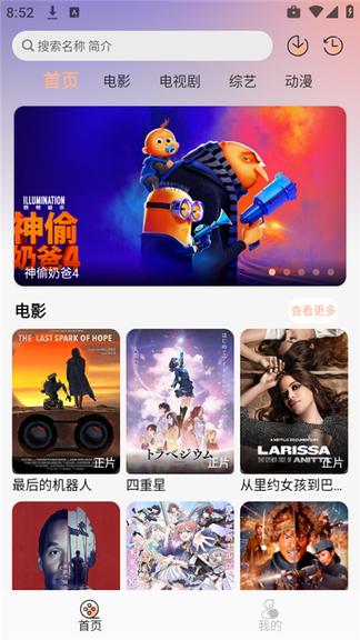 萤光影视1