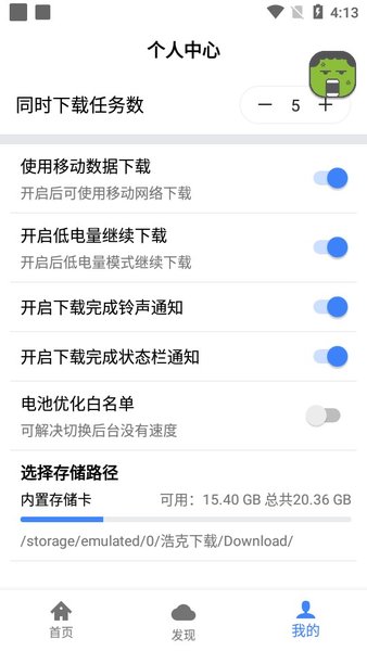 浩克app官网版2