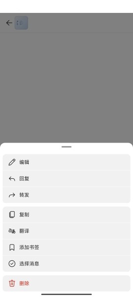 Skype安卓手机版2024删除已发送聊天记录