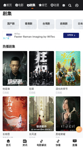 万佳影视1