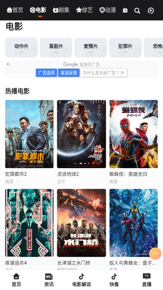 万佳影视2