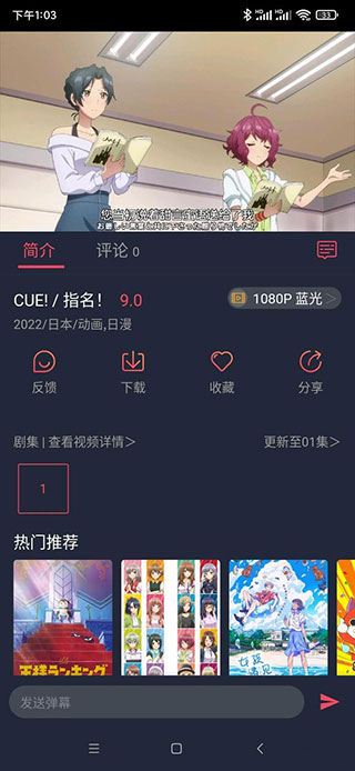 clicli动漫1