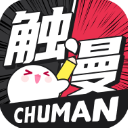 触漫无限钻石版不用登录下载-触漫无限钻石版无限金币版下载v6.15.0