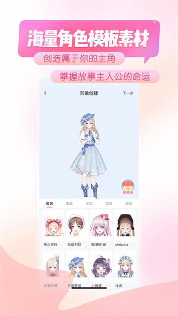 触漫无限钻石金币免费新版0