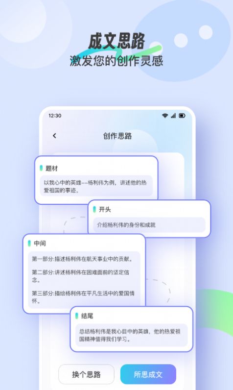 极光写作1