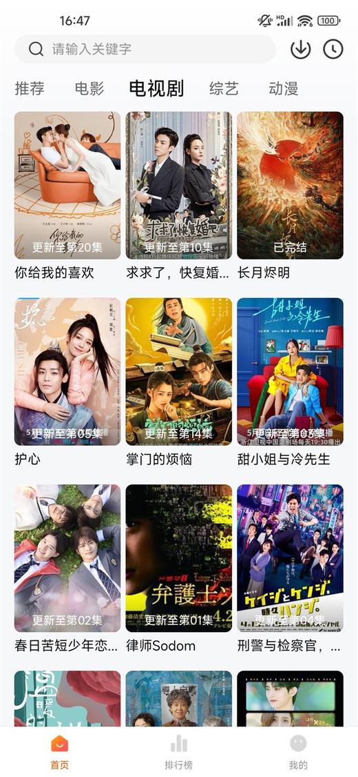 特狗影视官方版最新版