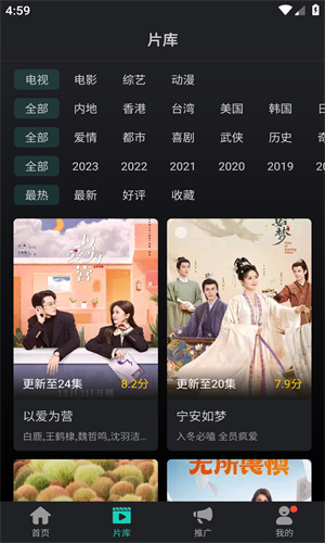 海鸥影评免广告会员版1