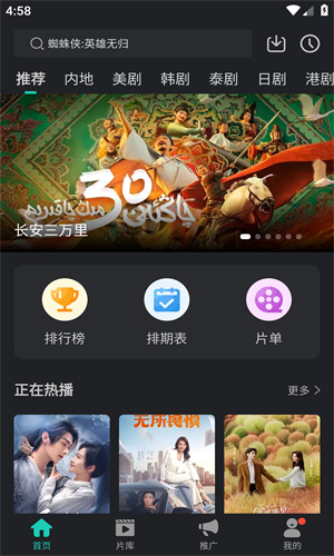 海鸥影评免广告会员版0