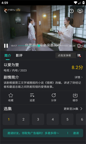 海鸥影评免广告会员版3