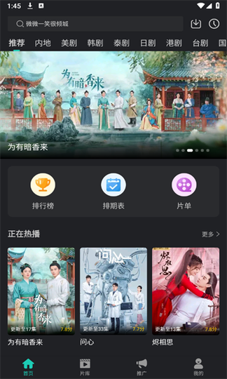 海鸥影评官网版1