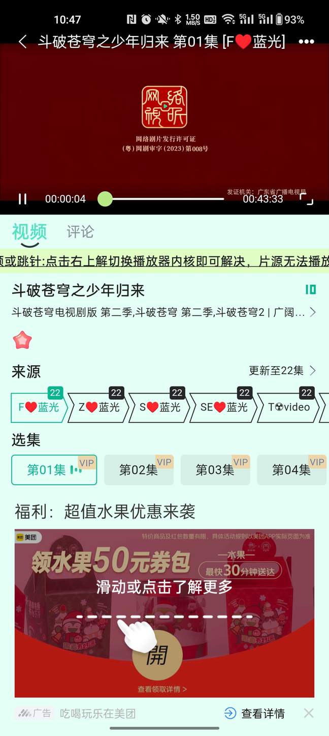 芊芊视频