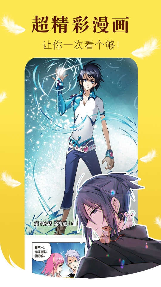 漫画之家1