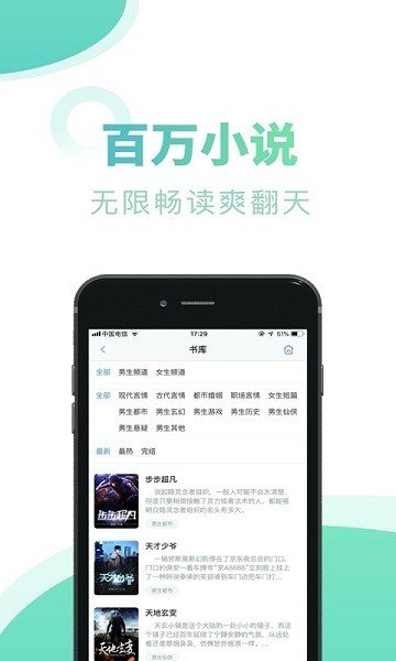 石器书屋0