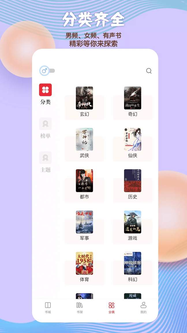 读书阁免费版1