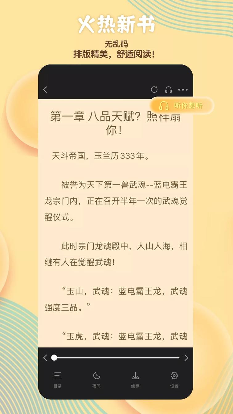 读书阁免费版
