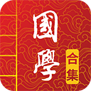 国学启蒙古诗词典app下载-国学启蒙古诗词典安卓版下载v13.8