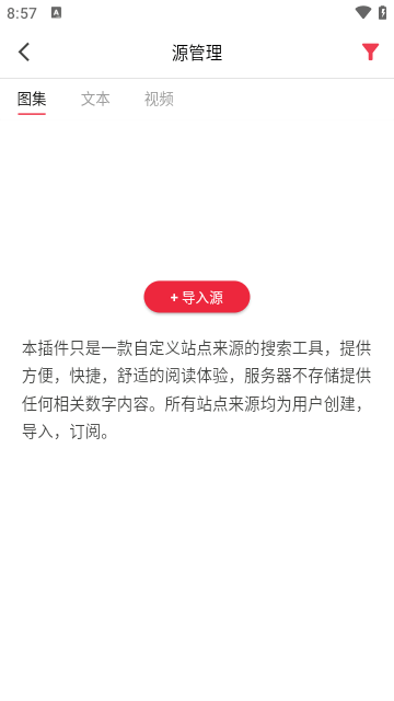 你搜0