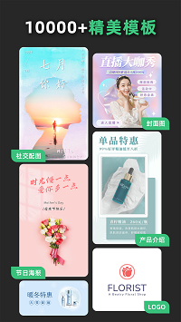 青柠设计1