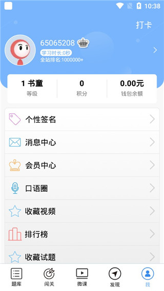 日语N2听力0