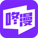 咚漫app下载-咚漫漫画下载app下载免费v3.0.9.1