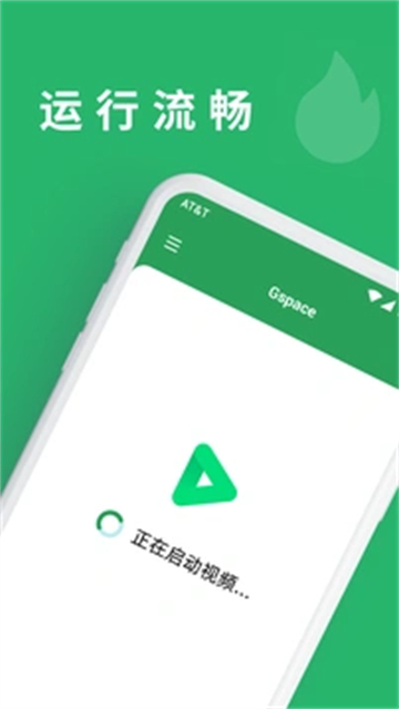 Gspace0