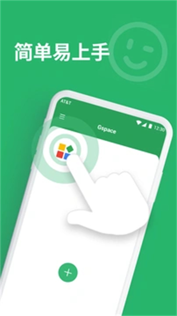 Gspace1