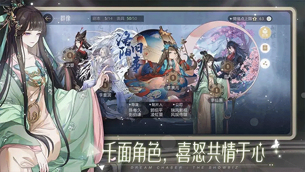 绝对演绎2025最新版1