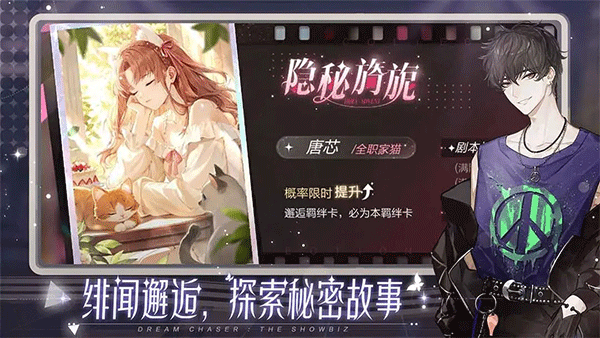 绝对演绎2025最新版2
