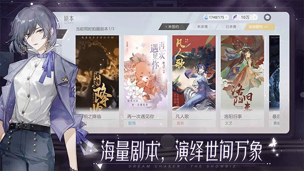 绝对演绎2025最新版3