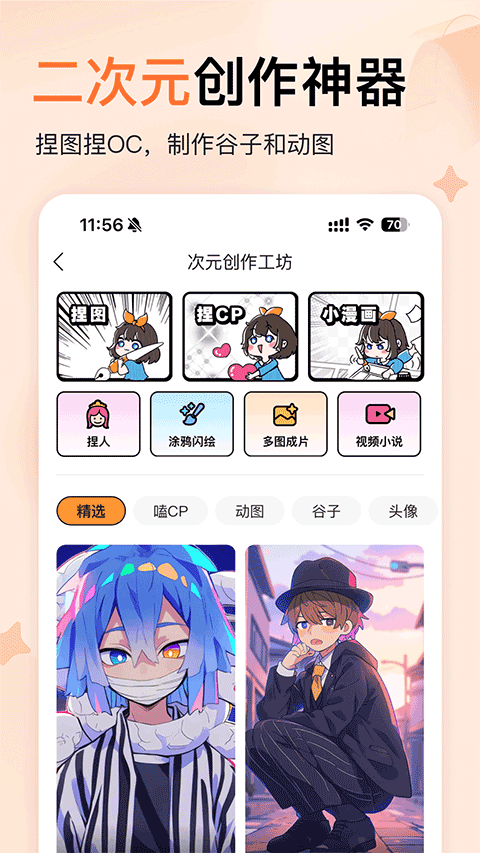 橙篇0